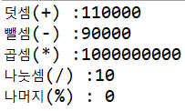 BigInteger 예제
