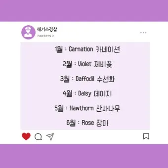 아름다운 예쁜 영어 단어 추천 top10 자료집_5