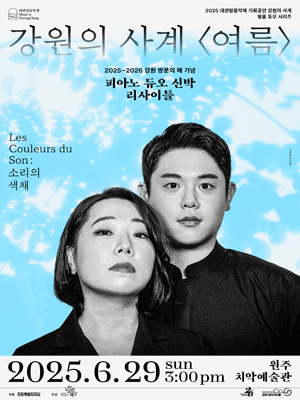 2025 청년 문화예술패스 신청방법