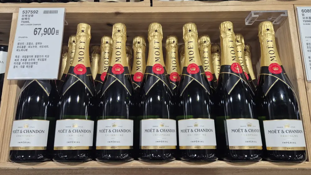 모엣 샹동 임페리얼