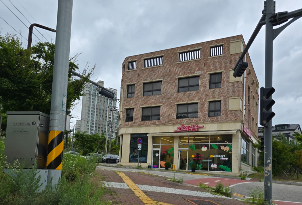 오늘의 꾸움 밖에서본 모습