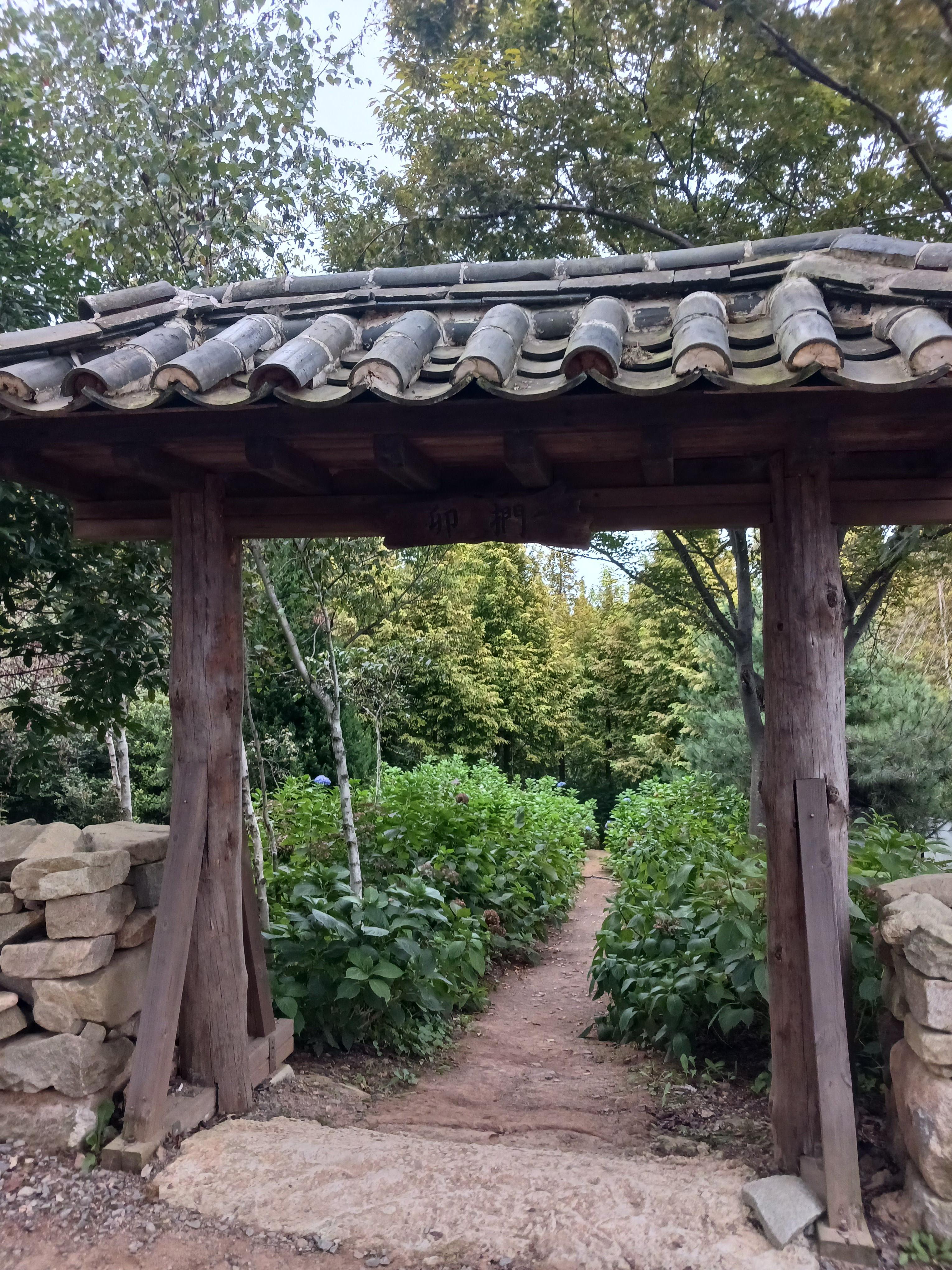 청산수목원