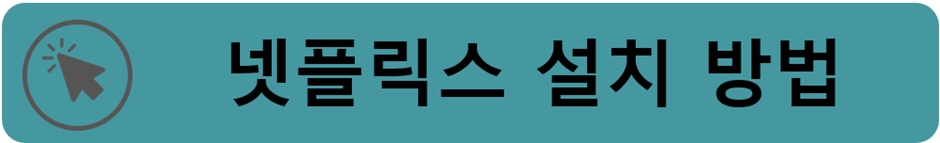 한컴타자연습 다운로드