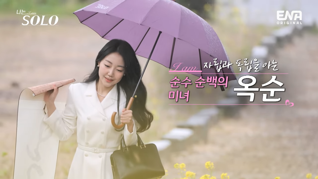 나는솔로-15기-여자-출연진-인스타-직업-나이