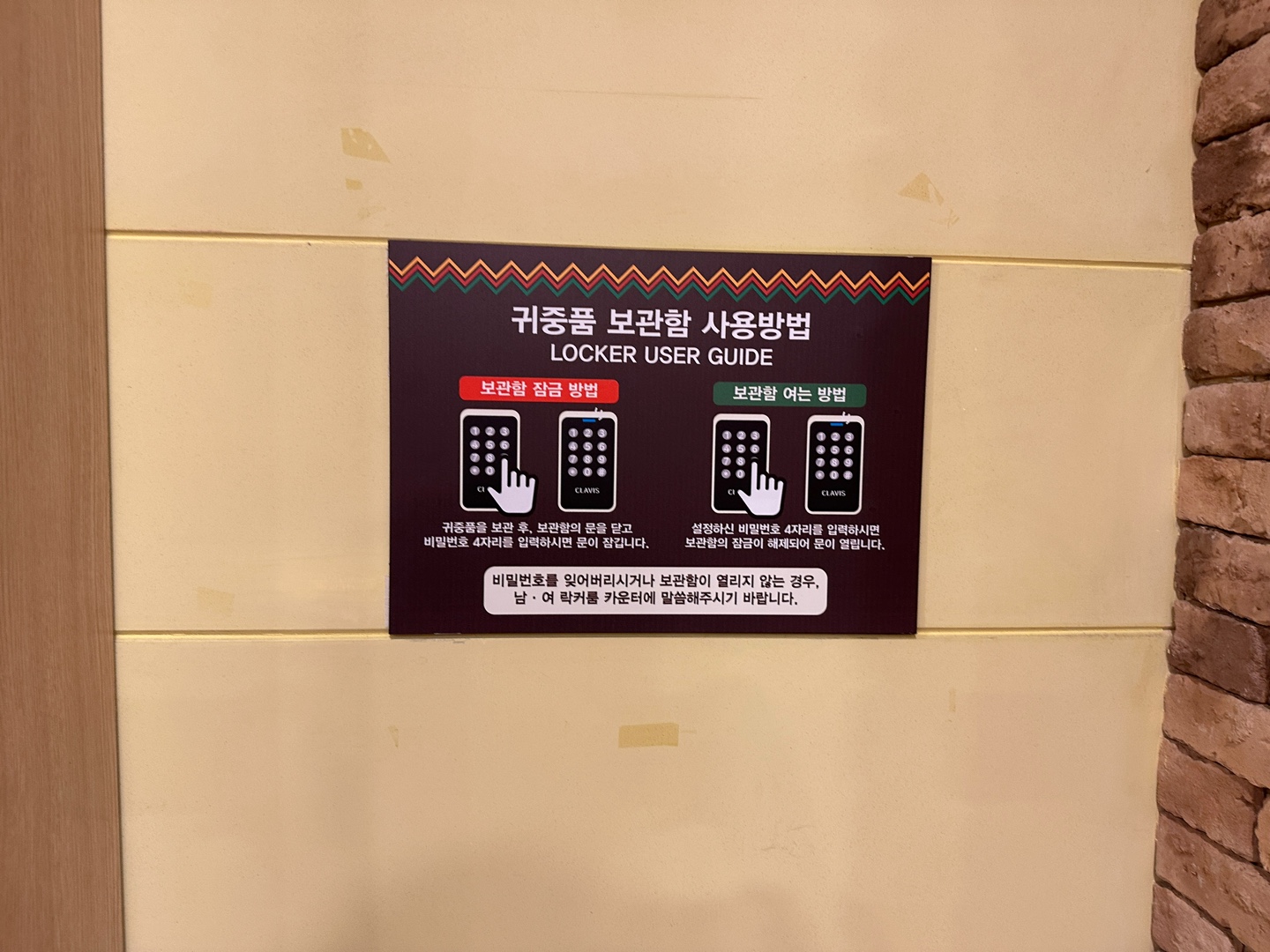 아일랜드캐슬워터파크