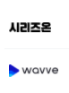 서민갑부 보러가기