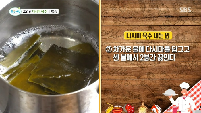 유산균 유익균 늘리는 음식 다시마 오믈렛 레시피