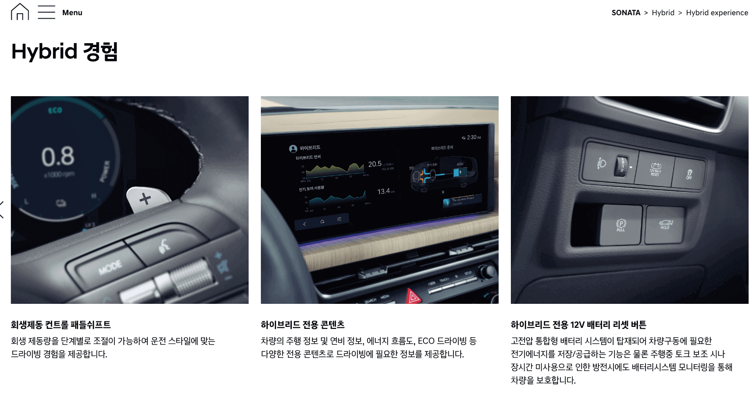 내부 전면 드라이빙 버튼