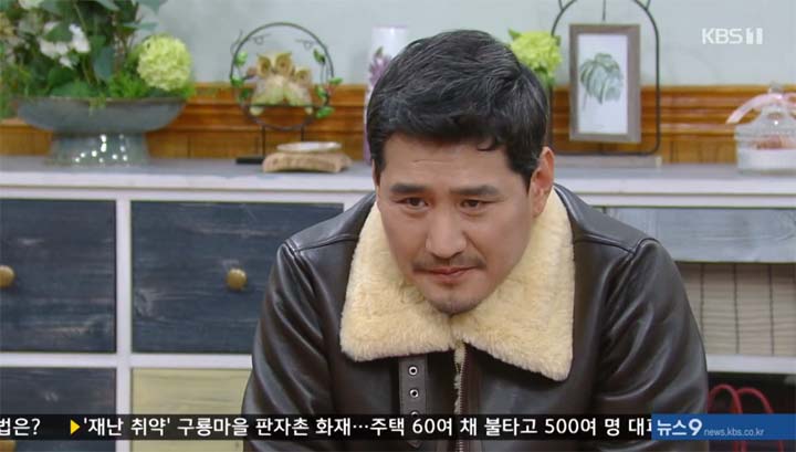 내눈에콩깍지 80회