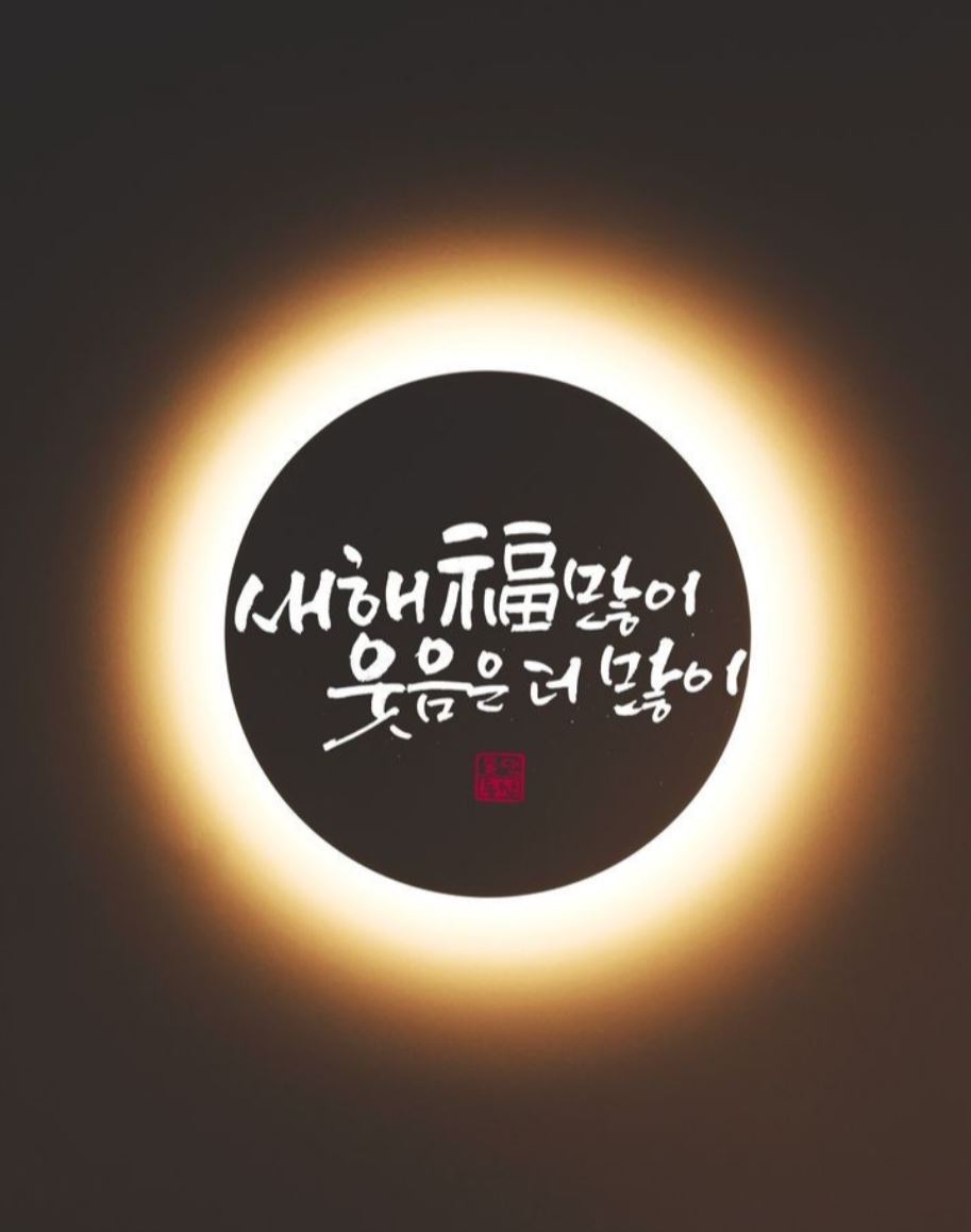 해가 떠오르는 이미지