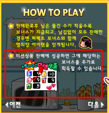 쌤쌤마트 바로가기 주소