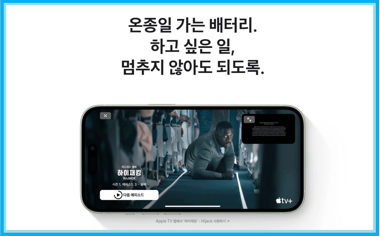 아이폰 15 카메라