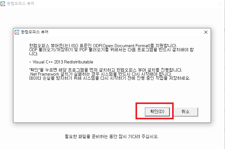 HWPX 파일 열기