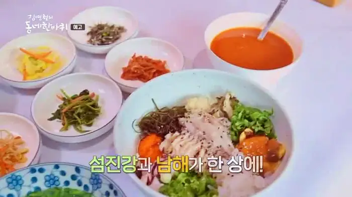 김영철의 동네 한 바퀴 47년 노포에서 맛보는 섬진강 재첩국수와 싱싱한 해산물 물회 광양 망덕포구 맛집 소개