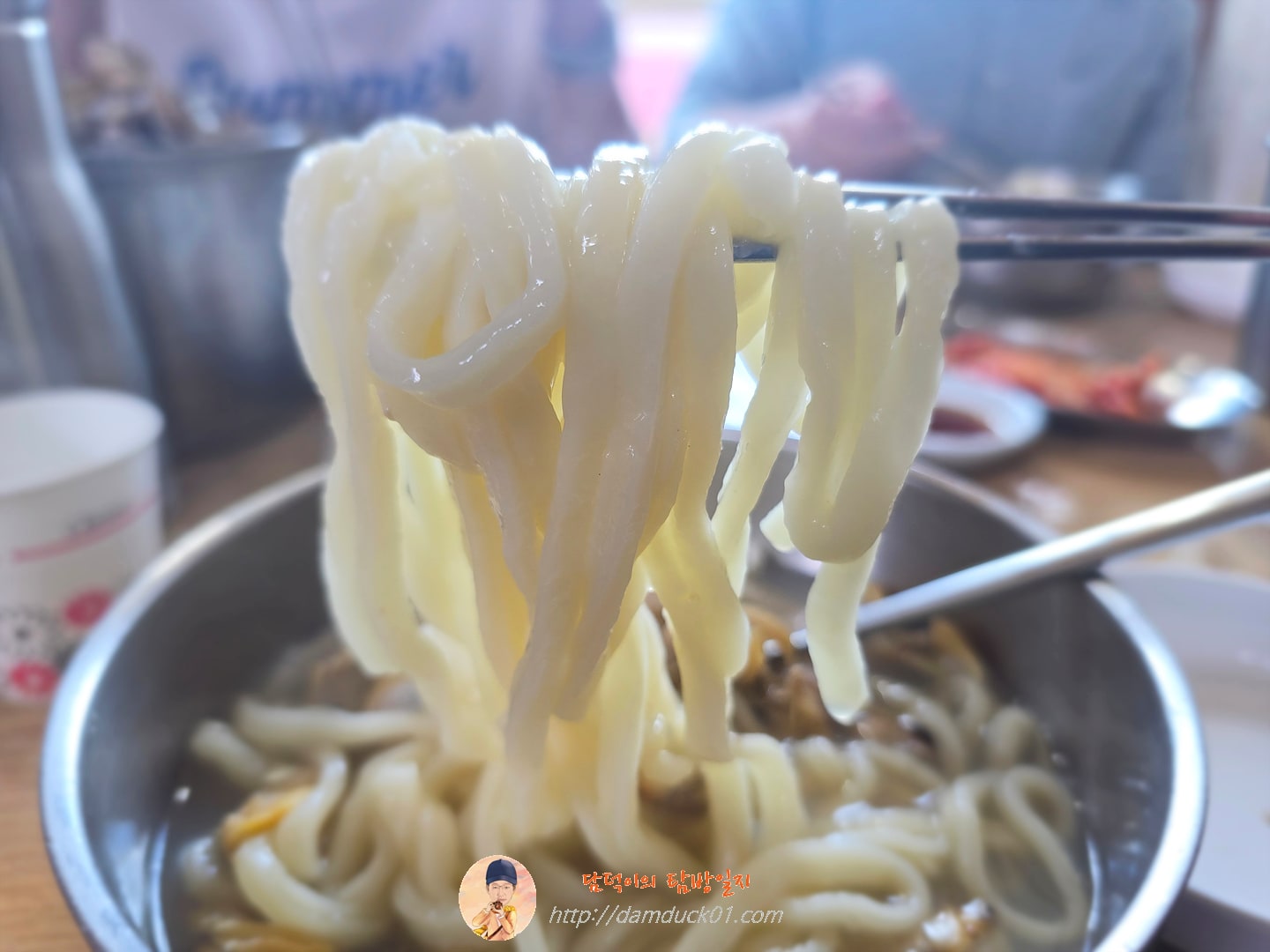 바지락 칼국수