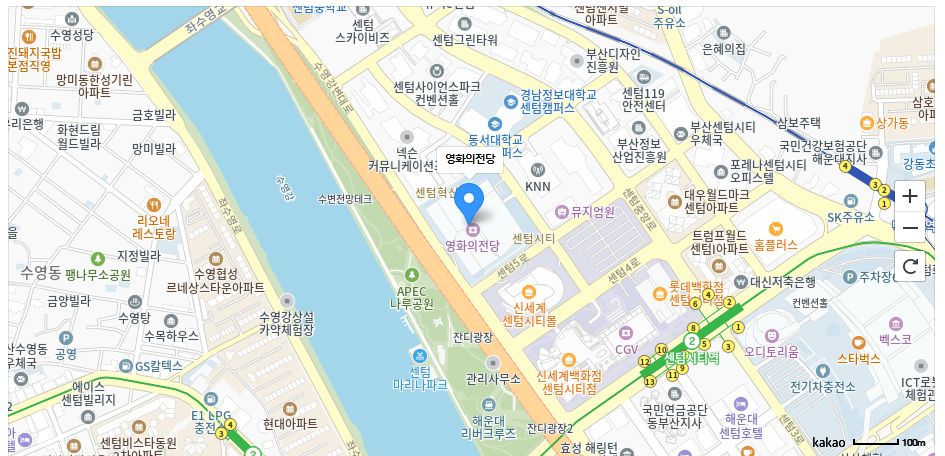 센텀맥주축제