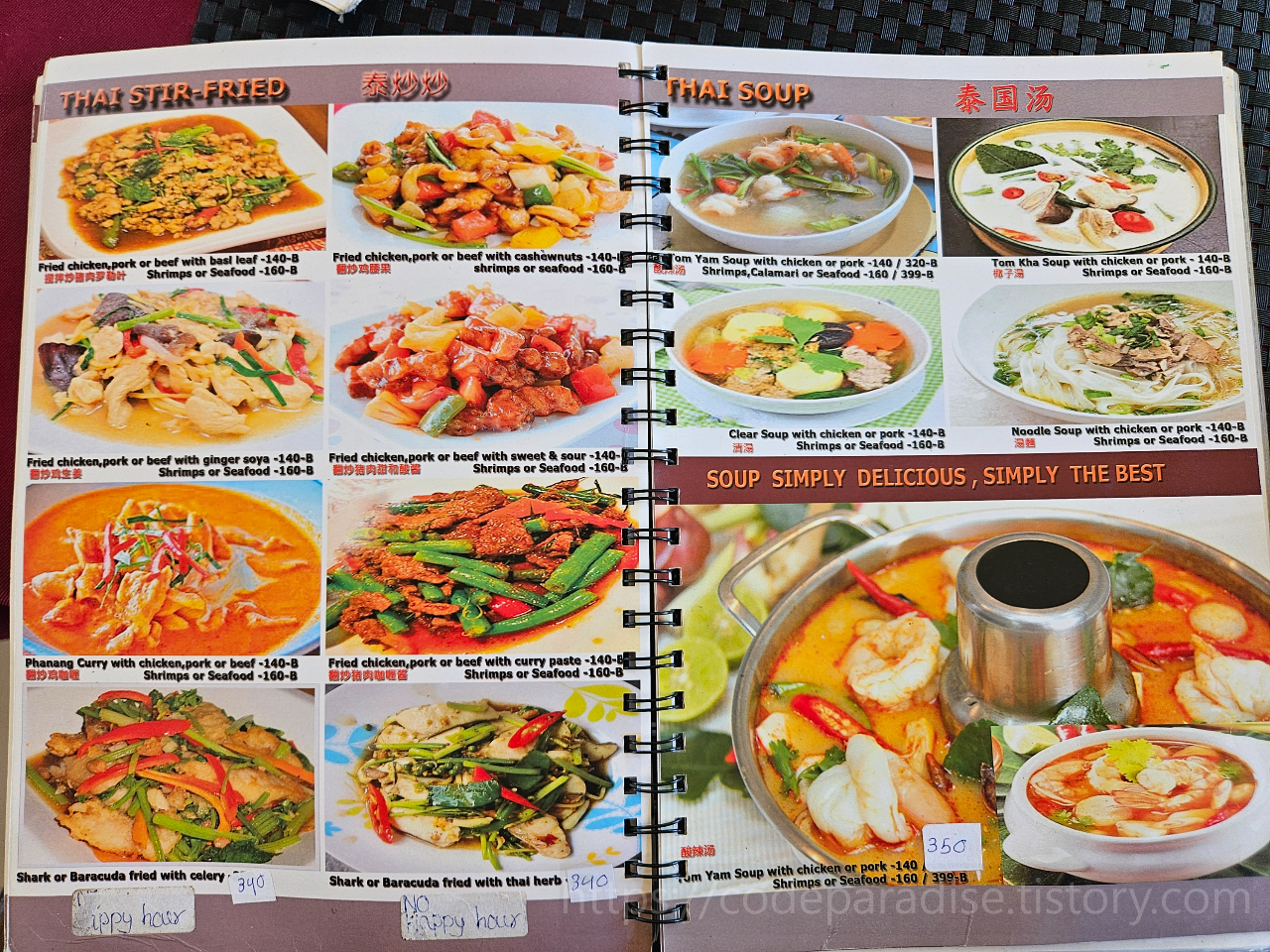 ๋ฉ๋ดํ ์ฌ์ง