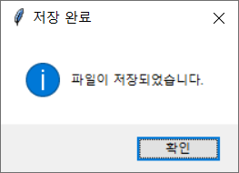 성경찾기 저장