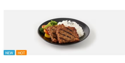 제주항공 19주년 찜특가 주의사항, 항공권 할인 이벤트