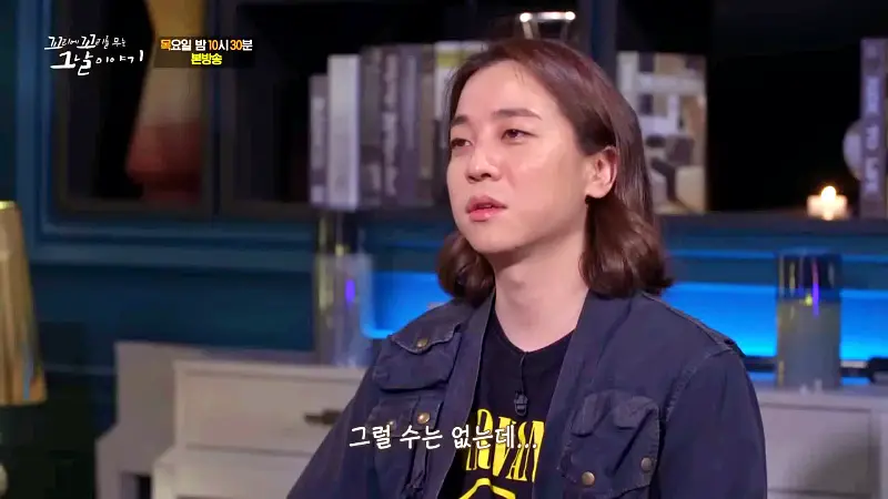 꼬리에 꼬리를 무는 그날 이야기 꼬꼬무 살인범의 진실게임 4년만에 자백한 울산 온양 움막 살인사건 수상한 이야기