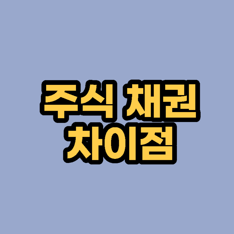 썸네일-사진