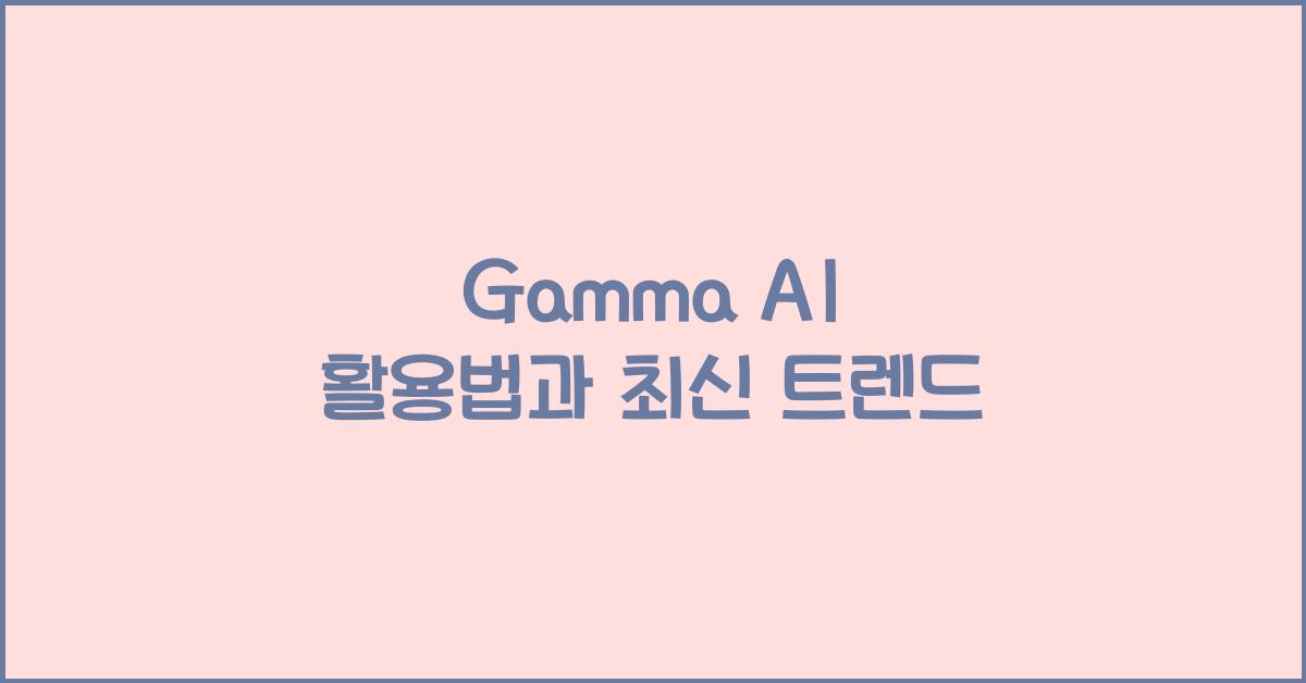 gamma ai