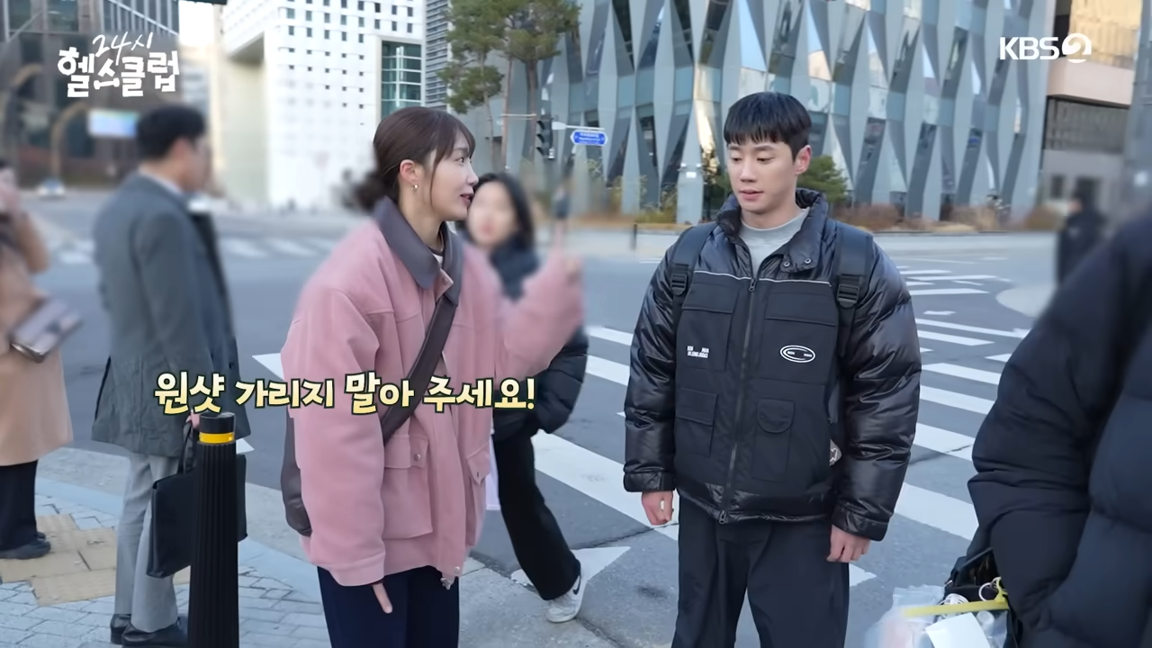 24시 헬스클럽 방송 