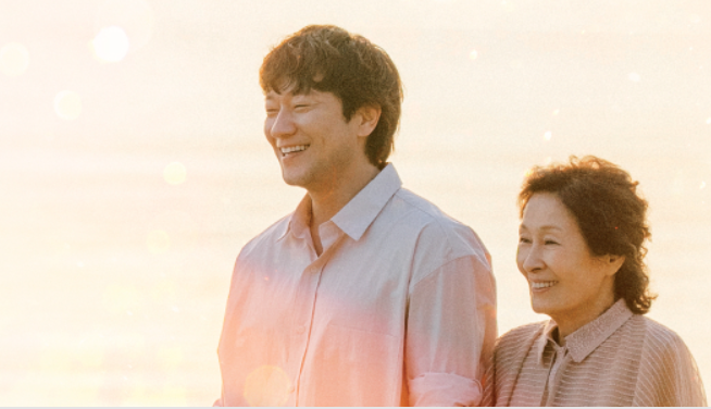 천국보다 아름다운 방영시간 썸네일