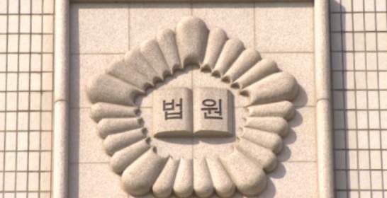 박상돈 천안시장 징역형