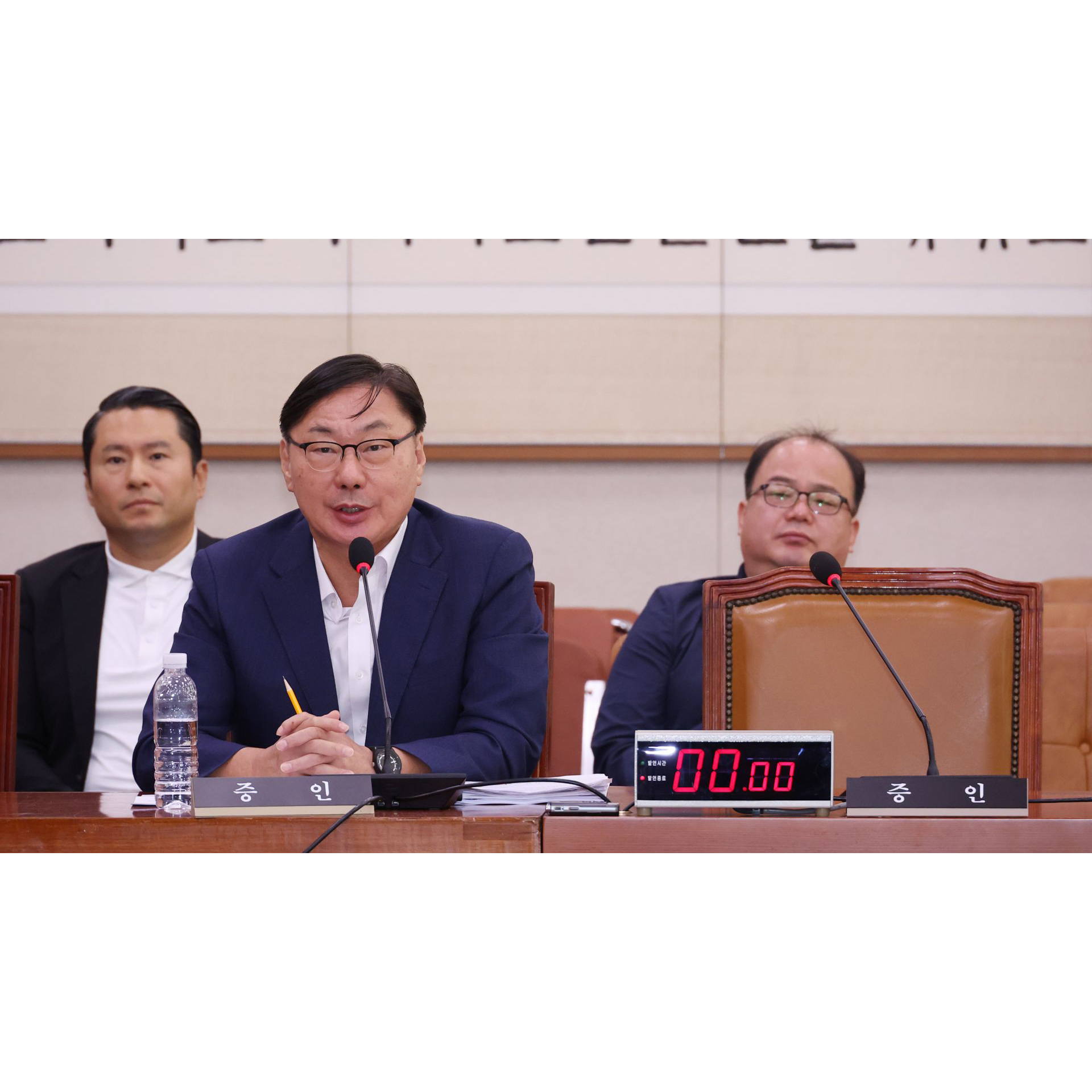 이화영 청문회