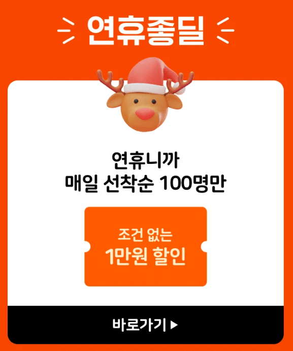 클룩 1월 할인 코드 총정리! 할인쿠폰, 카드 혜택까지