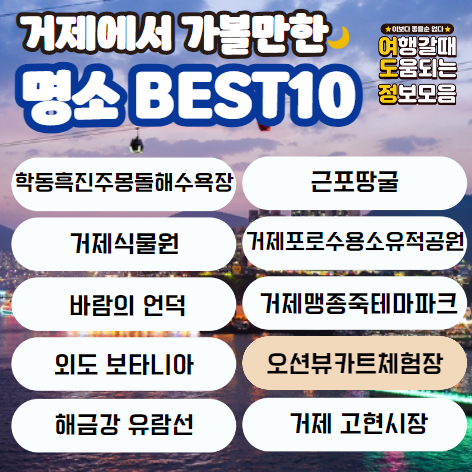 명소 이름