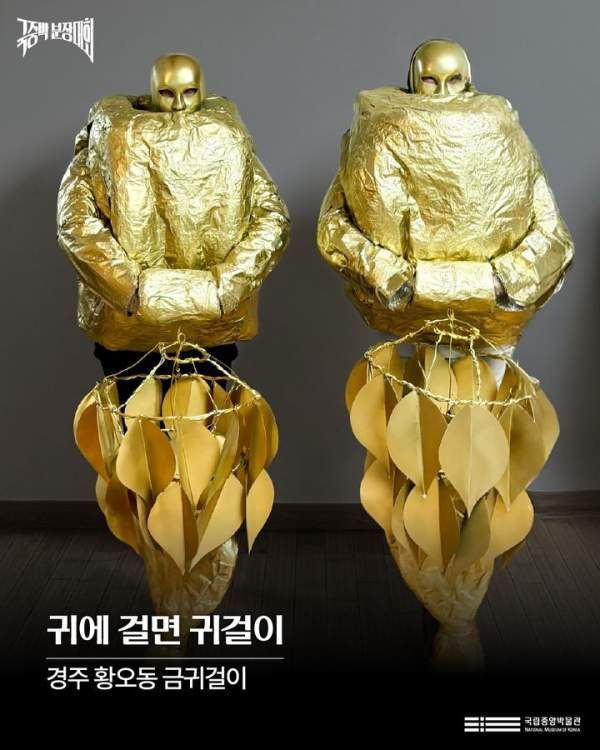 국중박 분장대회 우승 귀에 걸면 귀걸이 강한민 권형순