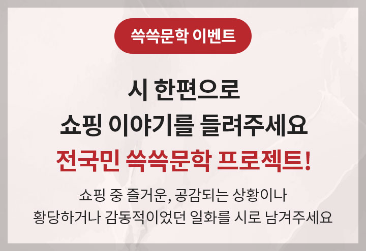 쓱데이