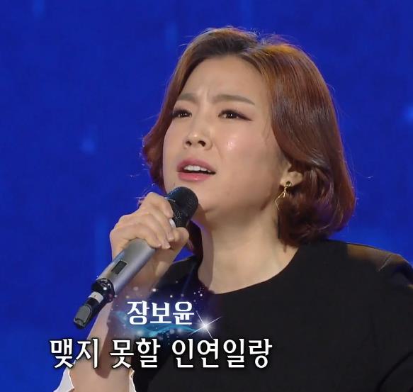 장보윤(남진) - 우수