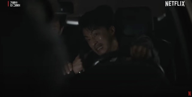 넷플릭스 오리지널 드라마 기생수 더 그레이 새로운 등장인물 2화 줄거리 