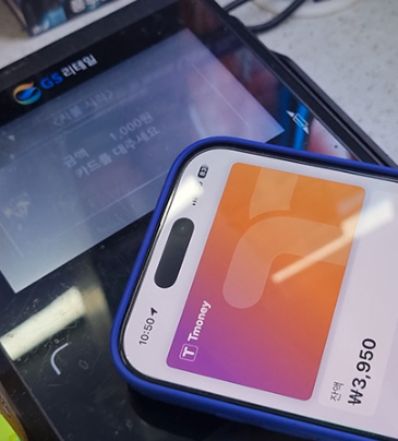 애플페이 티머니 사용 방법 완벽 정리 (feat. 현대카드)