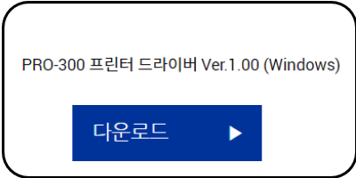 윈도우 드라이버