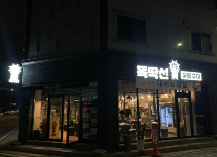 가게입구