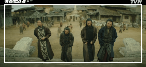 아라문의 검 5회 줄거리 리뷰 : 현재 상황을 황당하지만 납득할수 밖에 없는 부족장들