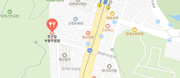 남겨서뭐하게-부평-고기집