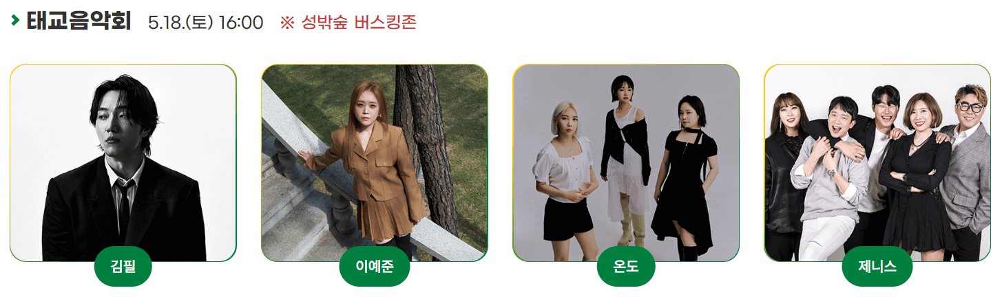 5월 여행하기 좋은 경상북도, 축제 일정 가볼만한 곳 추천