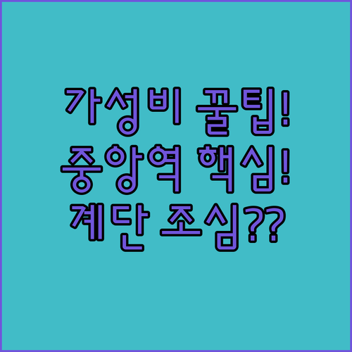 암스테르담 가성비 숙소 5곳 중앙역 ..