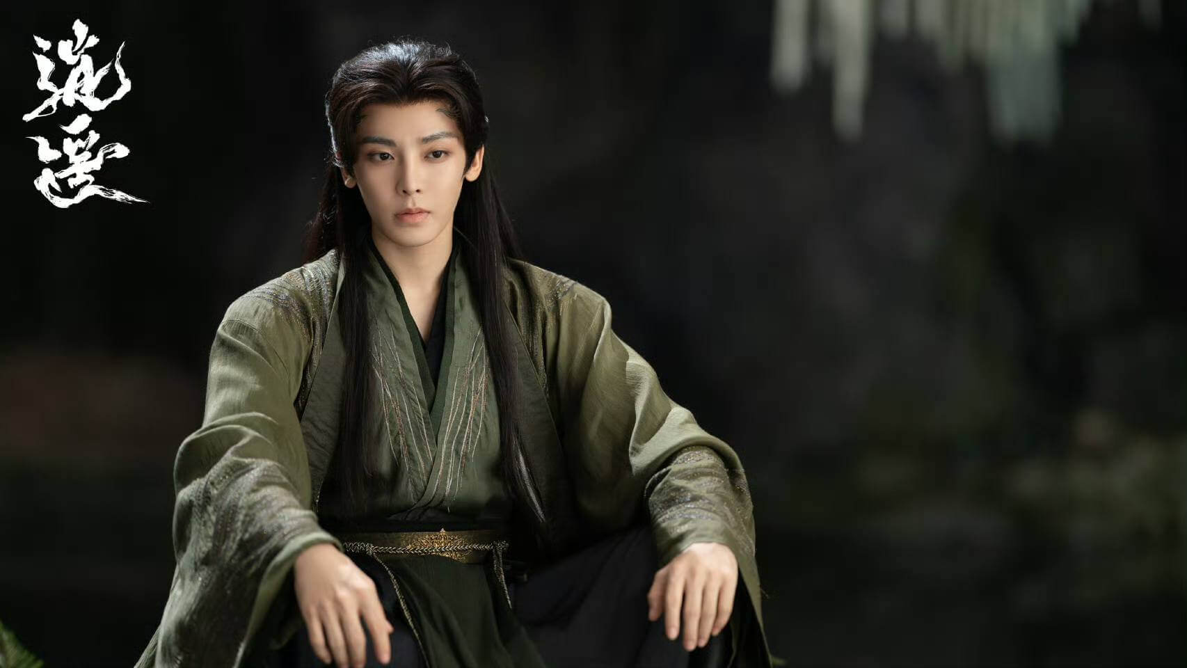 후명호 담송운 중드 소요: 억겁의 시간을 건너 너에게 줄거리 등장인물 OTT