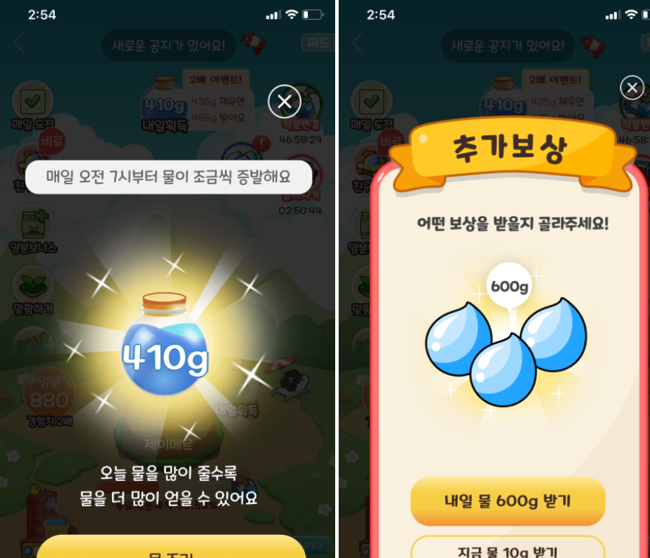 올팜팢팜2