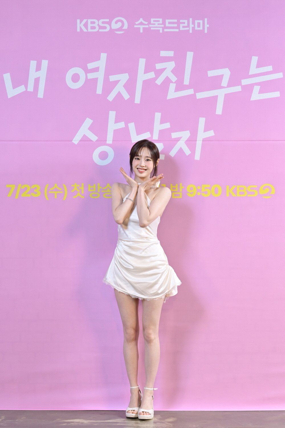 츄 몸매