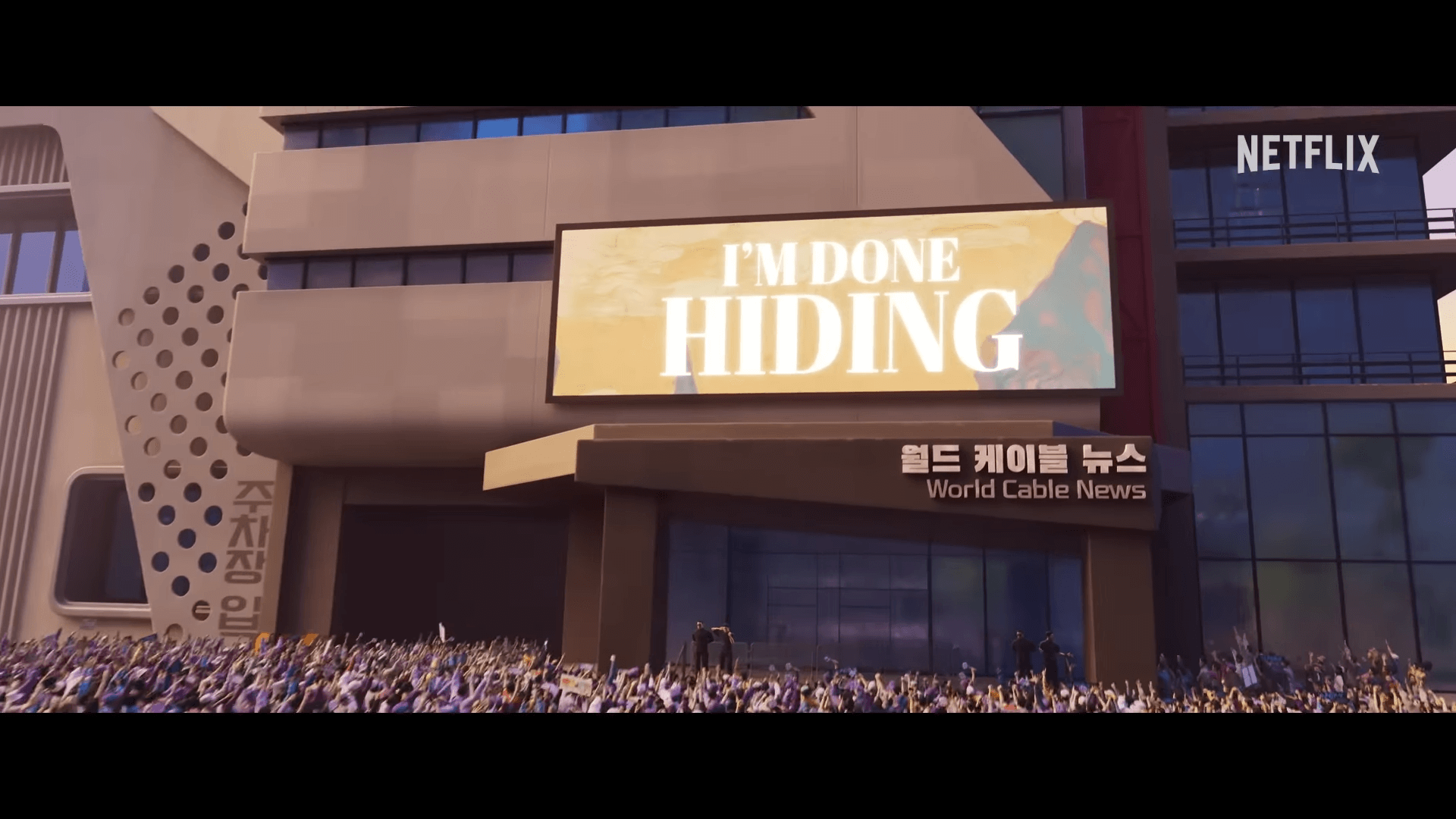 케이팝 데몬 헌터스 Golden (골든)