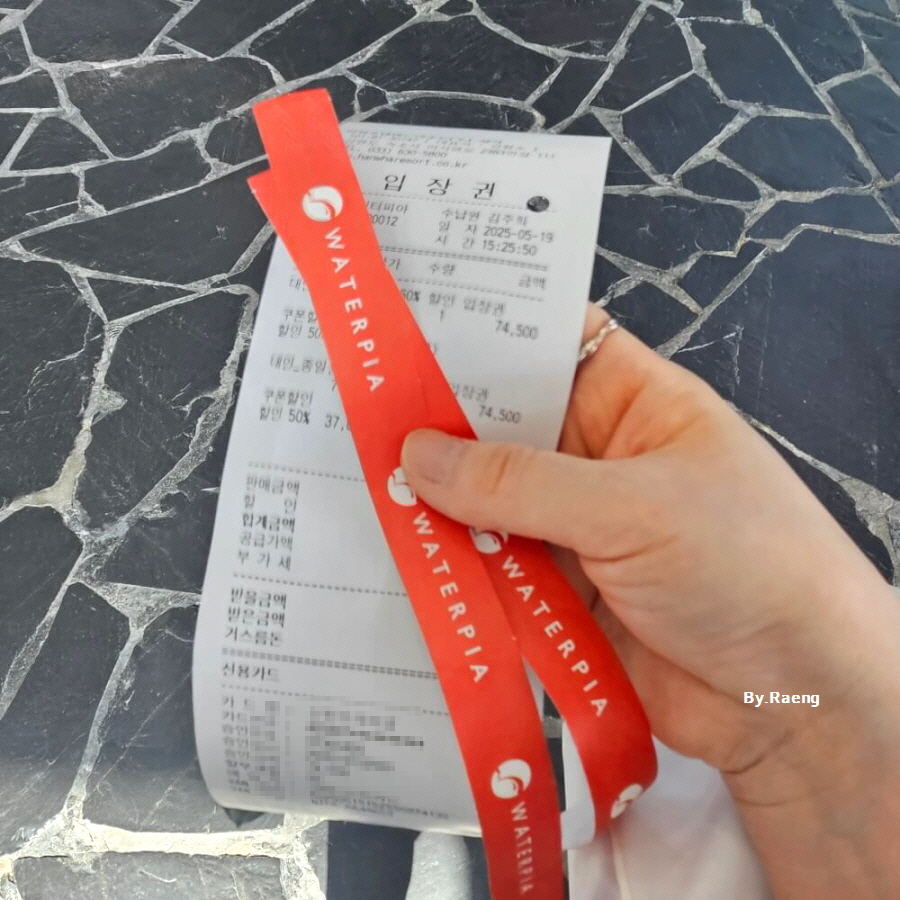 쏘라노수영장_워터피아_할인_꿀팁_입장권팔찌