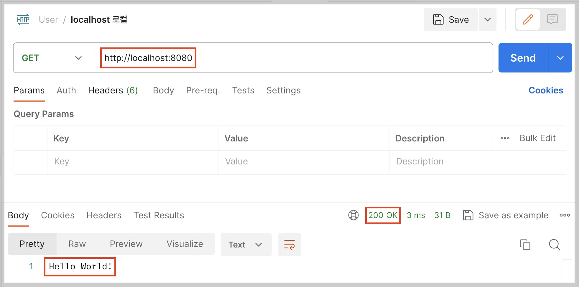 localhost로 요청했을때 결과