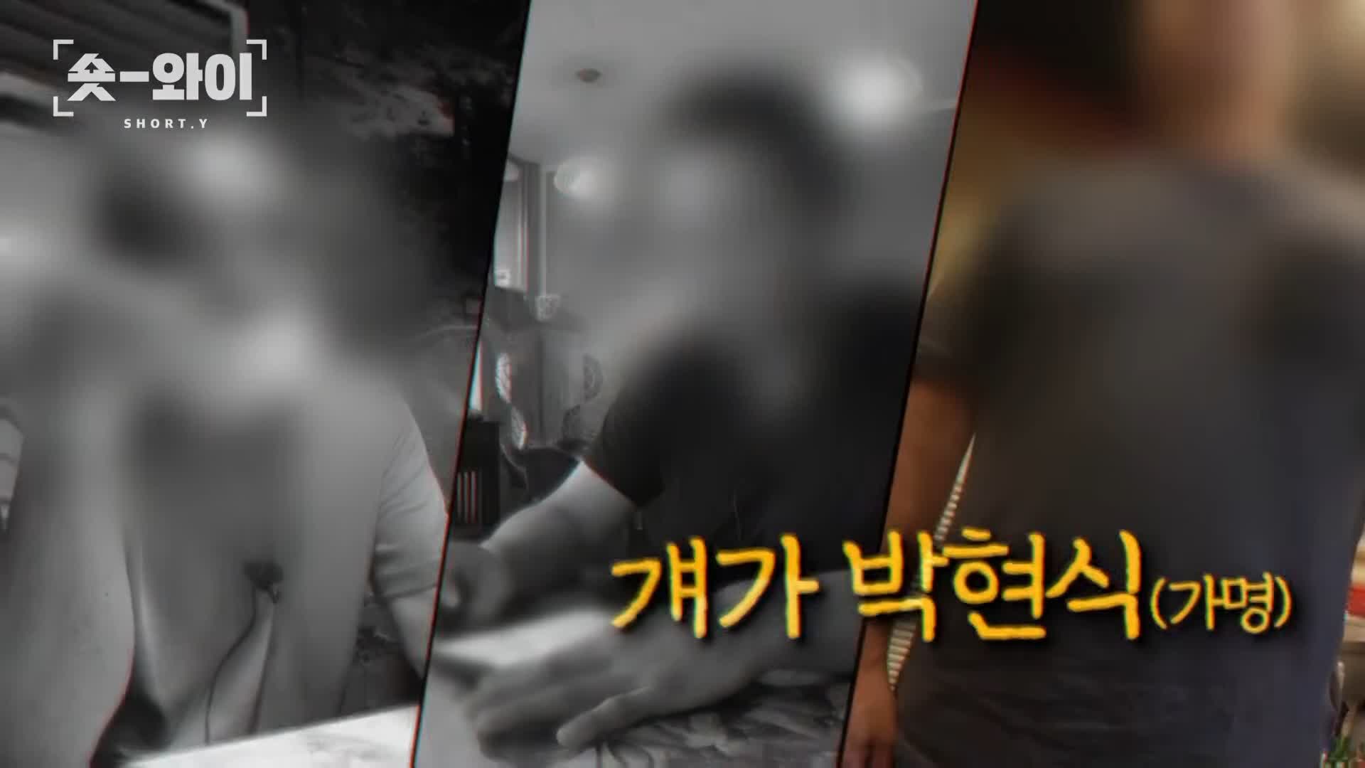 궁금한 이야기 와이 배달기사 두 얼굴 그는 왜 중국집 사장님들을 협박하나